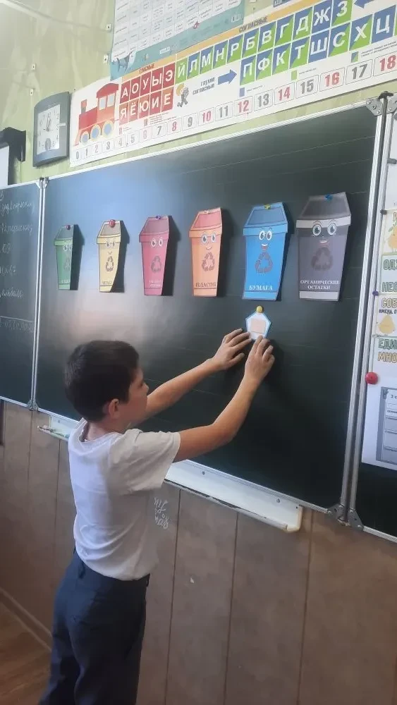 В 3б классе прошел классный час по раздельному сбору мусора "Как сделать нашу жизнь чище или Раздель