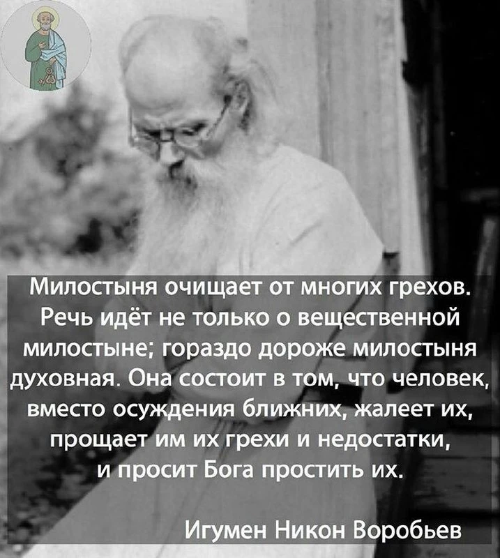 📆Православный календарь 
Мы в Мах