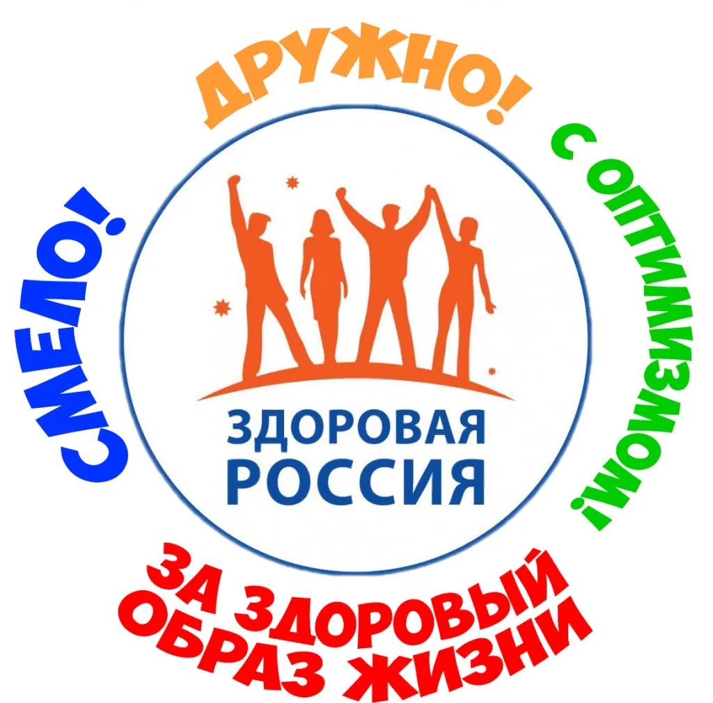 🚫 В школе проходит месячник антинаркотической направленности и популяризации здорового образа жизни
