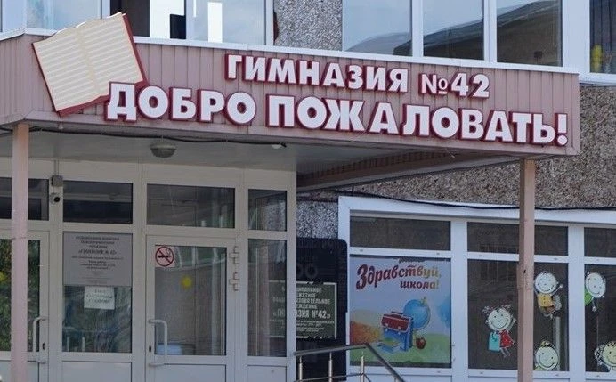 🎯Барнаульские школы в числе лучших в России