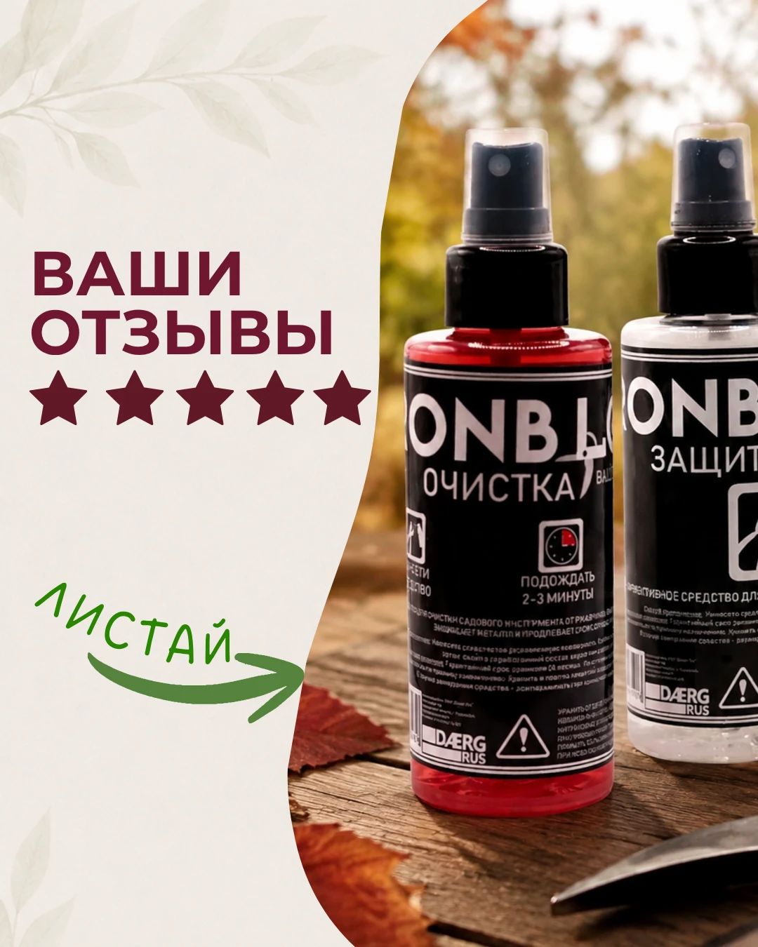 💚 Отзывы, которые особенно приятно получать!