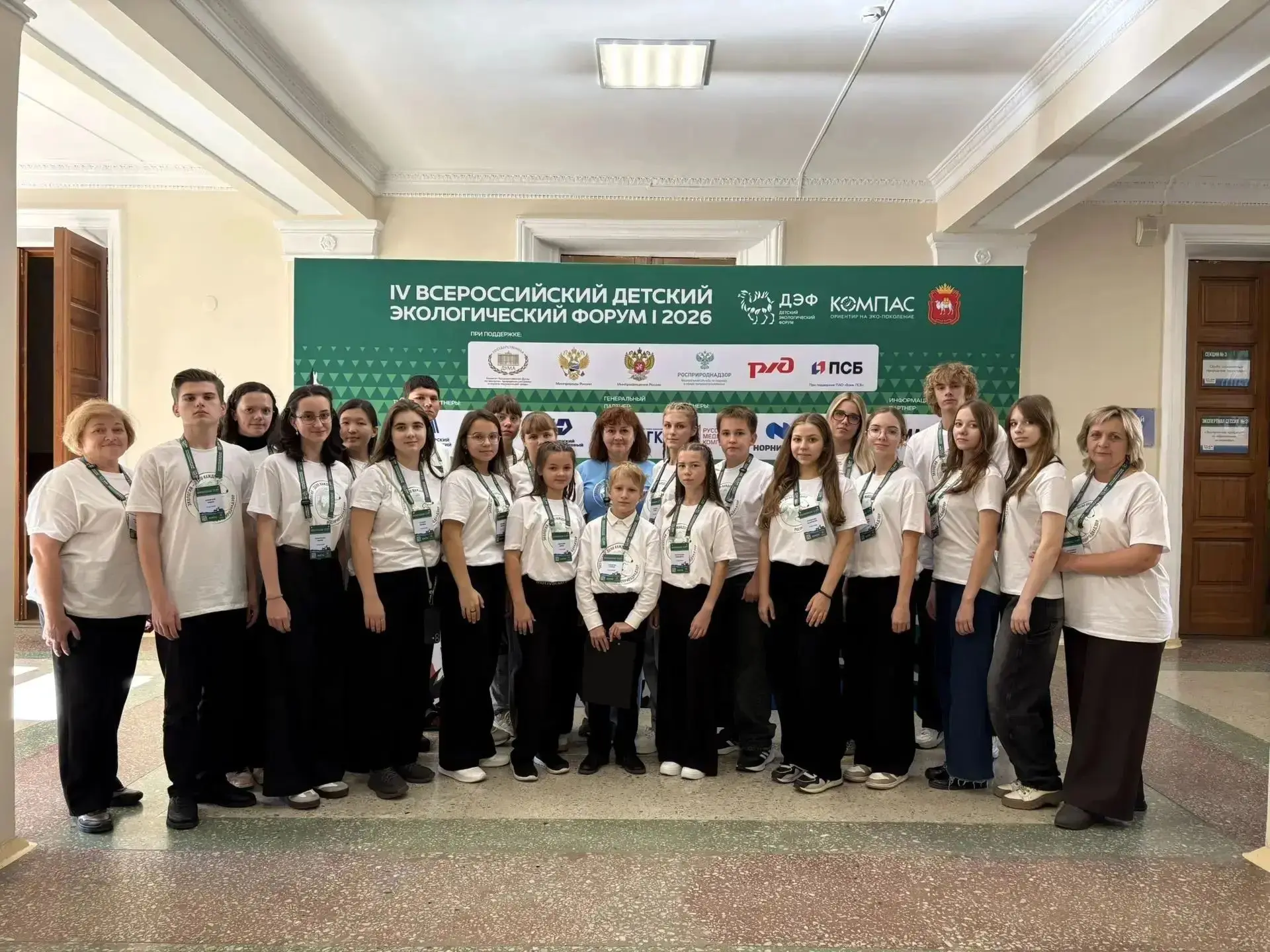 🌿 29 сентября в лагере «Уральские зори» был яркий и насыщенный день на втором этапе lV...