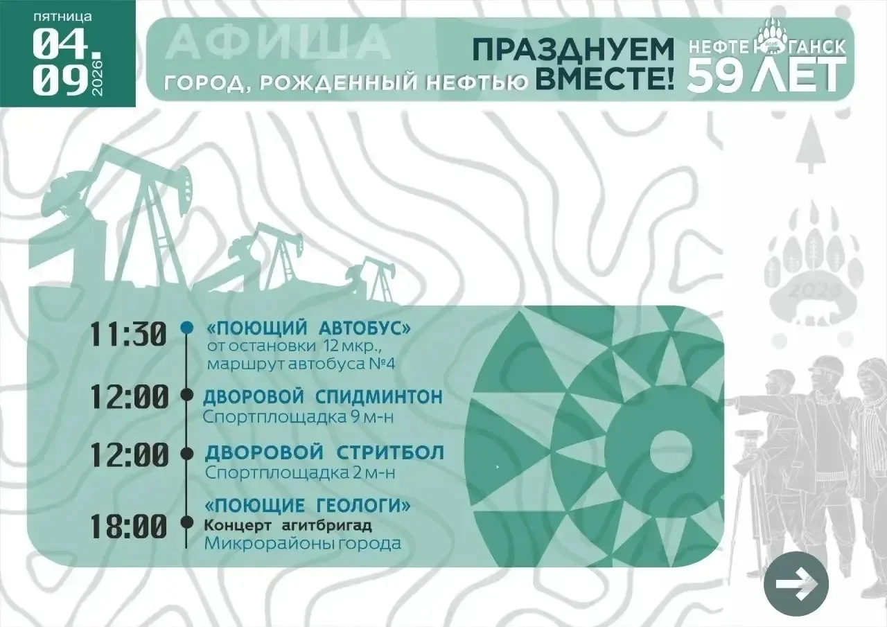 🎊Дорогие жители и посетители нашего города! 🎉