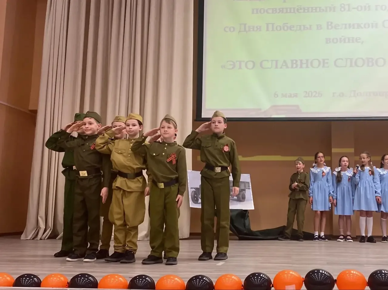 Это славное слово Победа📣  🗓️6 мая ученики 3 «А» класса МАОУ СОШ №17 приняли участие в муниципальном