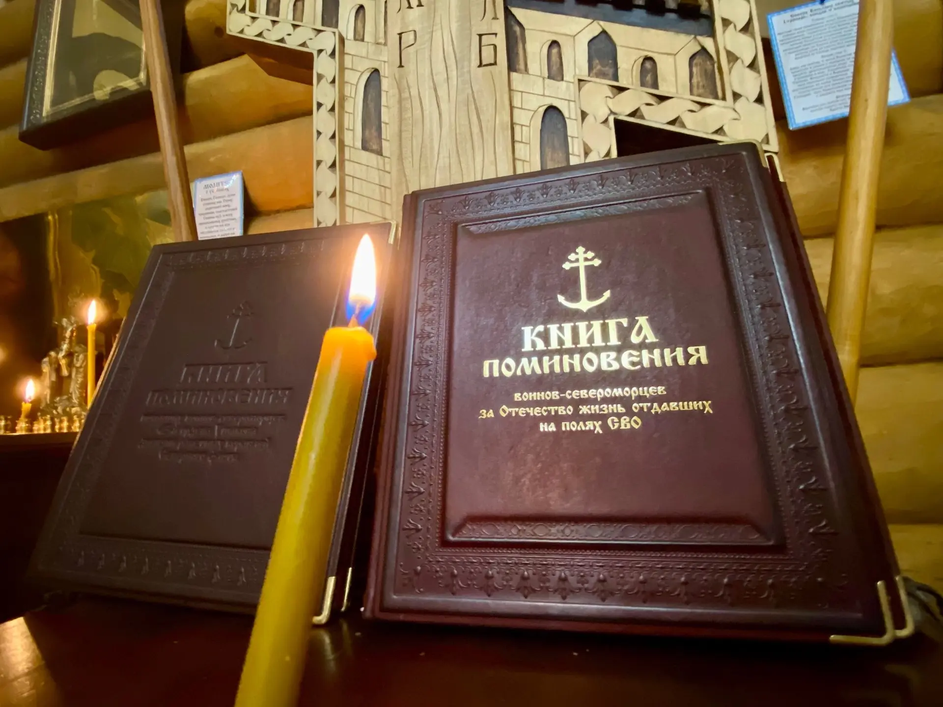 🕯 В главном храме Северного флота - Свято‑Андреевском морском кафедральном соборе - об...