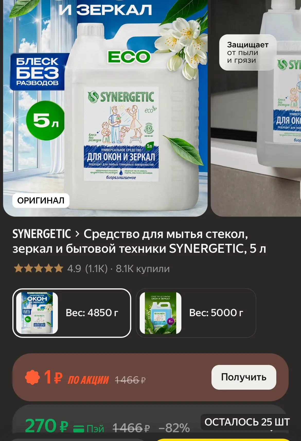 https://market.yandex.ru/cc/BD6UTh