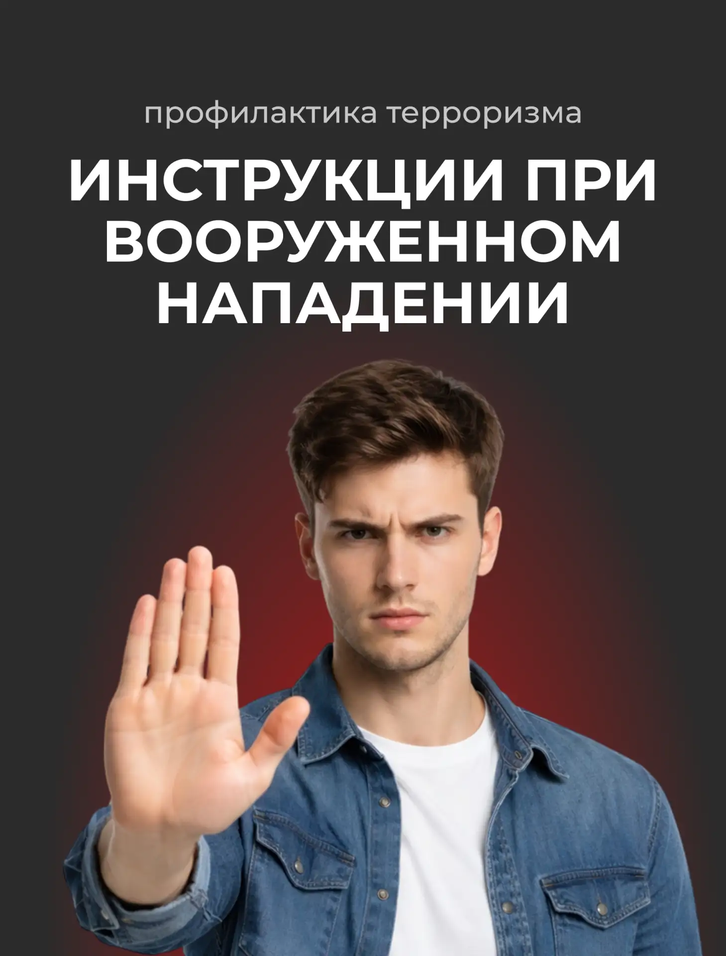 📝Координационный центр ЯрГУ подготовил инструкцию, содержащую алгоритм необходимых к выполнению дейс