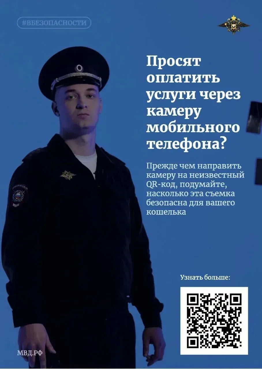 ❗Предупреждён значит вооружен