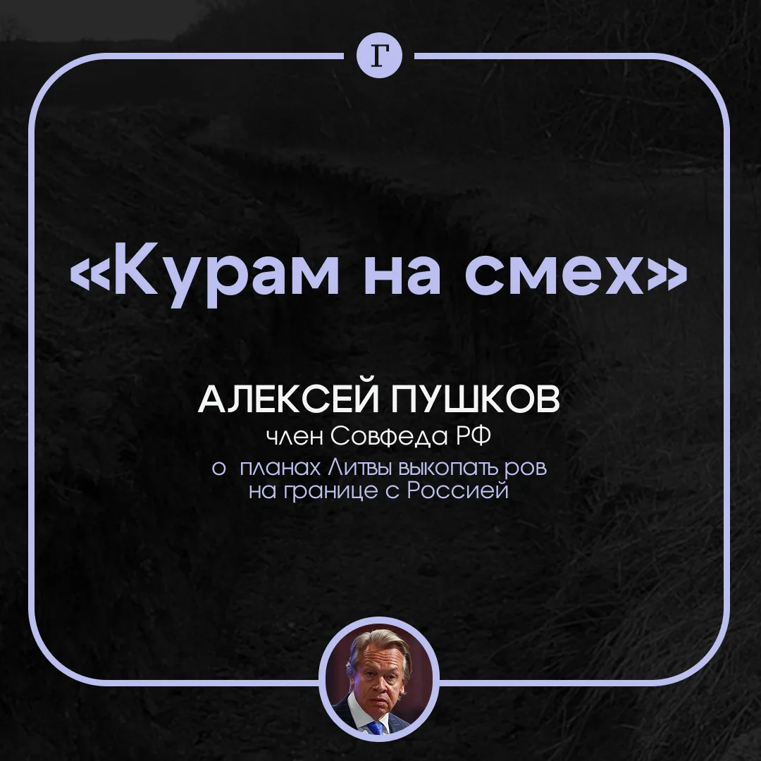 Изображение 1 к публикации «Газета | Новости»
