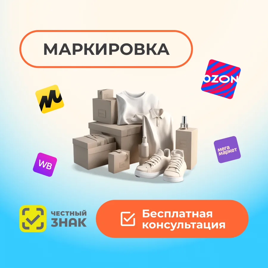 Пост-знакомство.