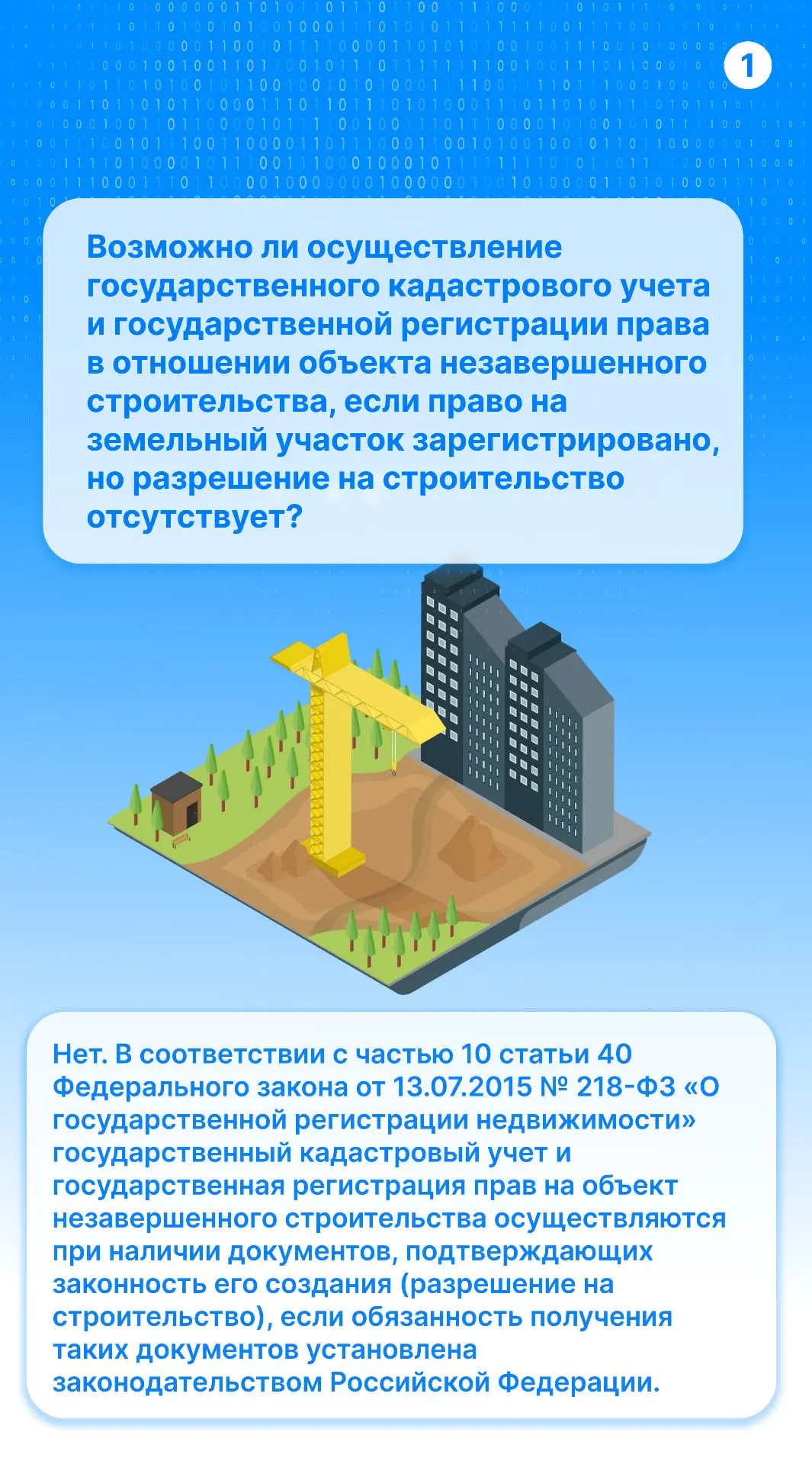 💬Отвечаем на вопросы жителей Волгограда и области.