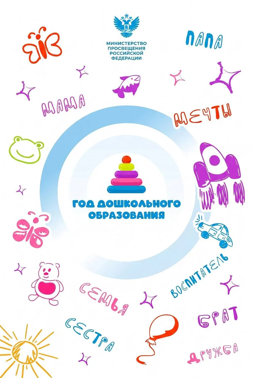 🧸 «Почемучка» растёт: как мы помогаем малышам познавать мир 🌱