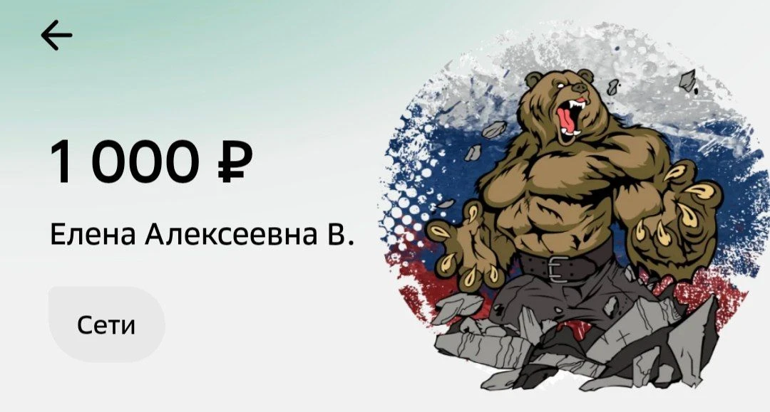 Наше дело правое, враг будет разбит, победа будет за нами!🇷🇺🇷🇺🇷🇺