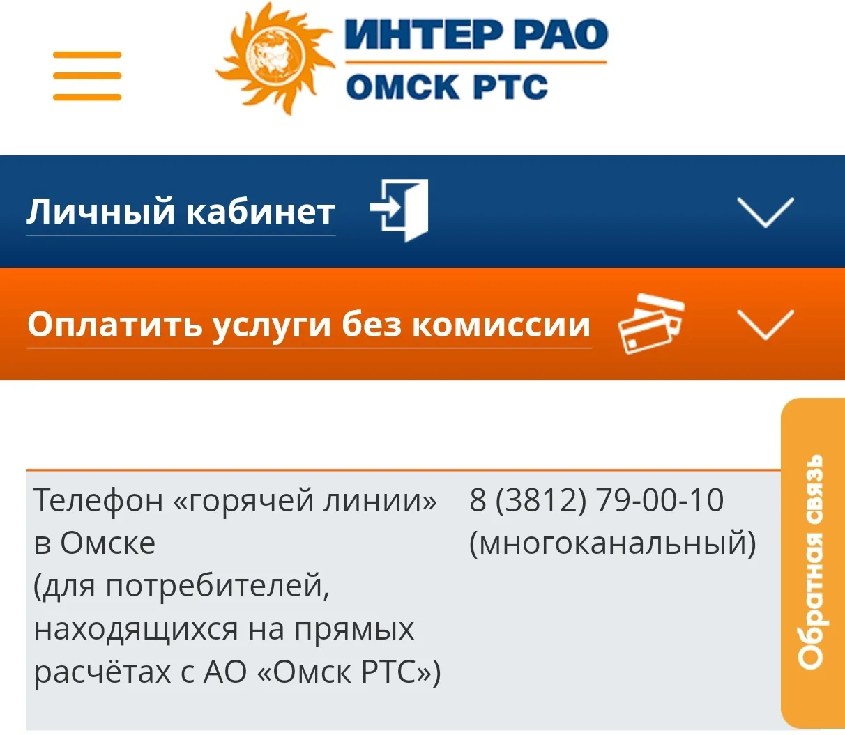 🔷На сегодняшний день 42% магистральных тепловых сетей города прошли проверку в ходе гидравлических 
