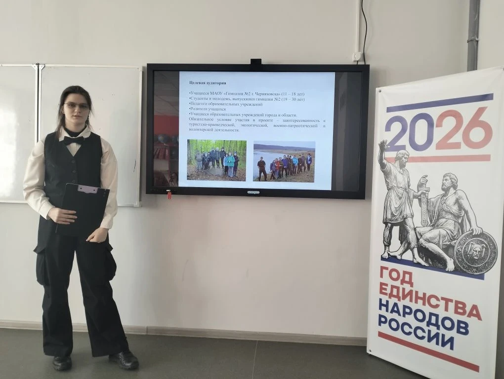 Итоги участия гимназистов в конференции "Шаг в будущее"  23 марта в Лицее №7 состоялась научно-практ