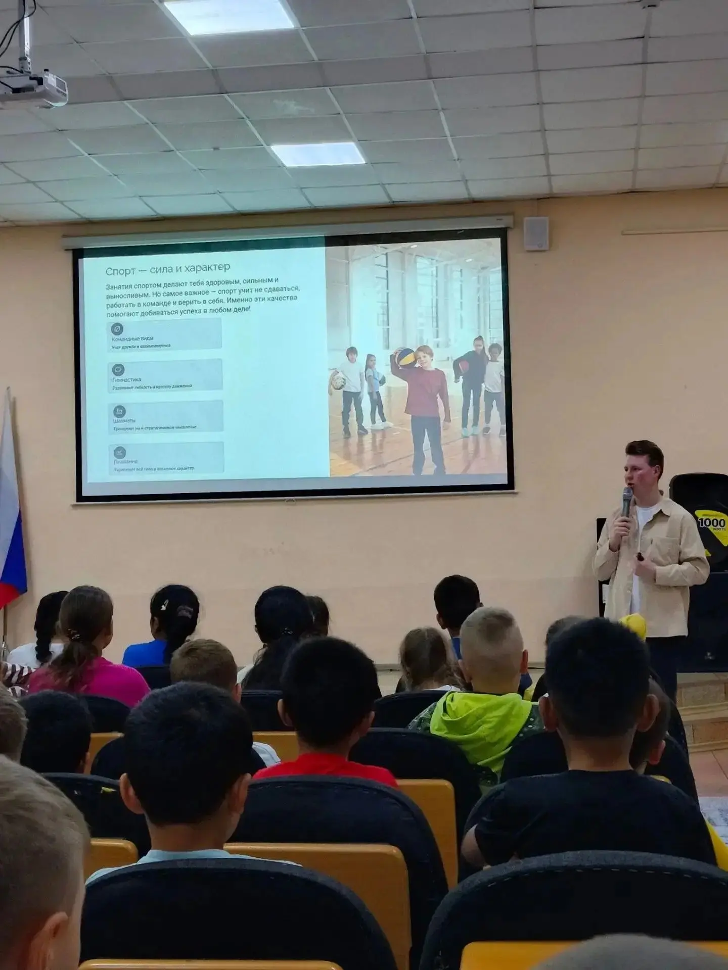 🇷🇺 «Будущее России — за нами!»: день больших возможностей в нашем лагере 🇷🇺Сегодня в пришкольном