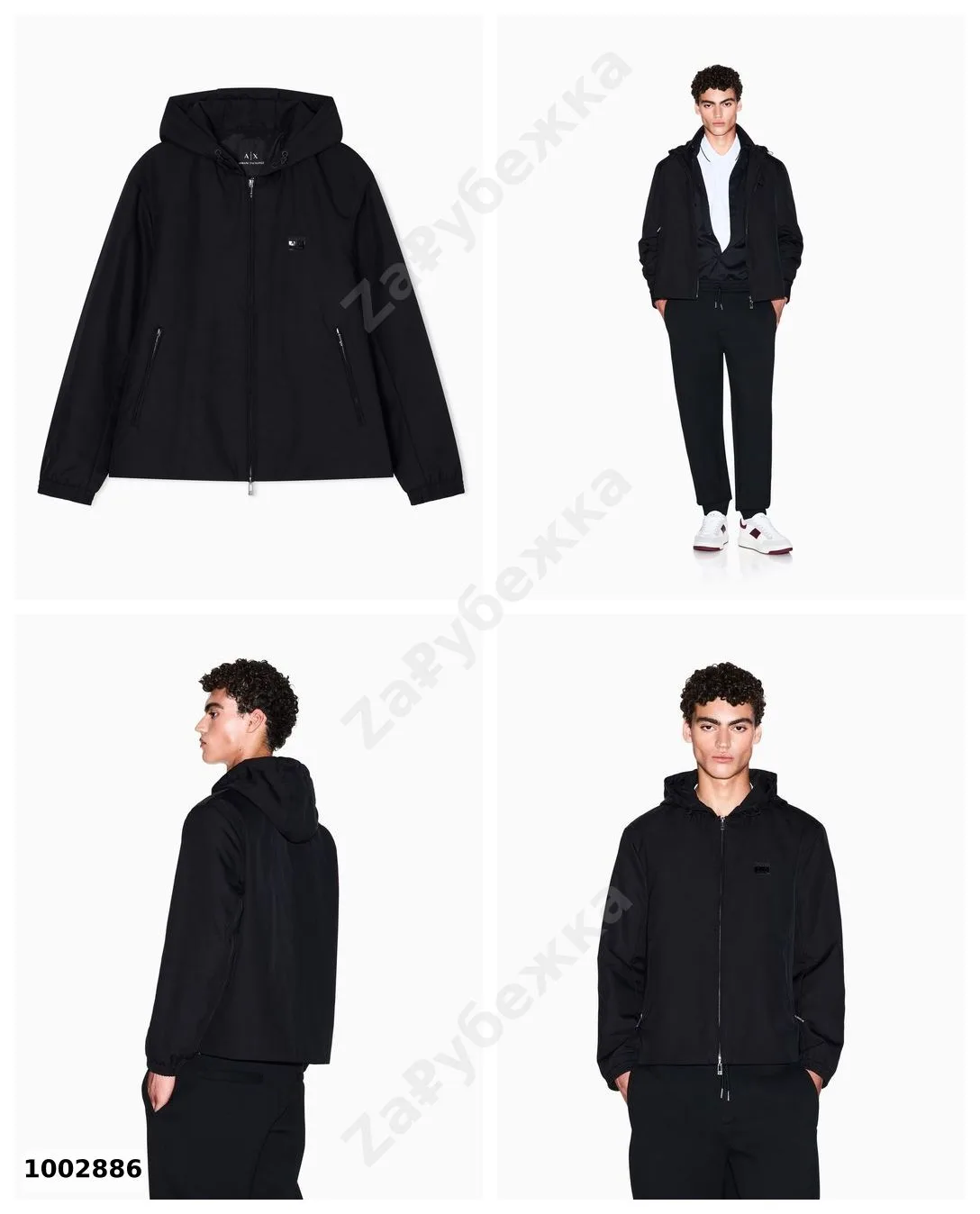 #ArmaniExchange