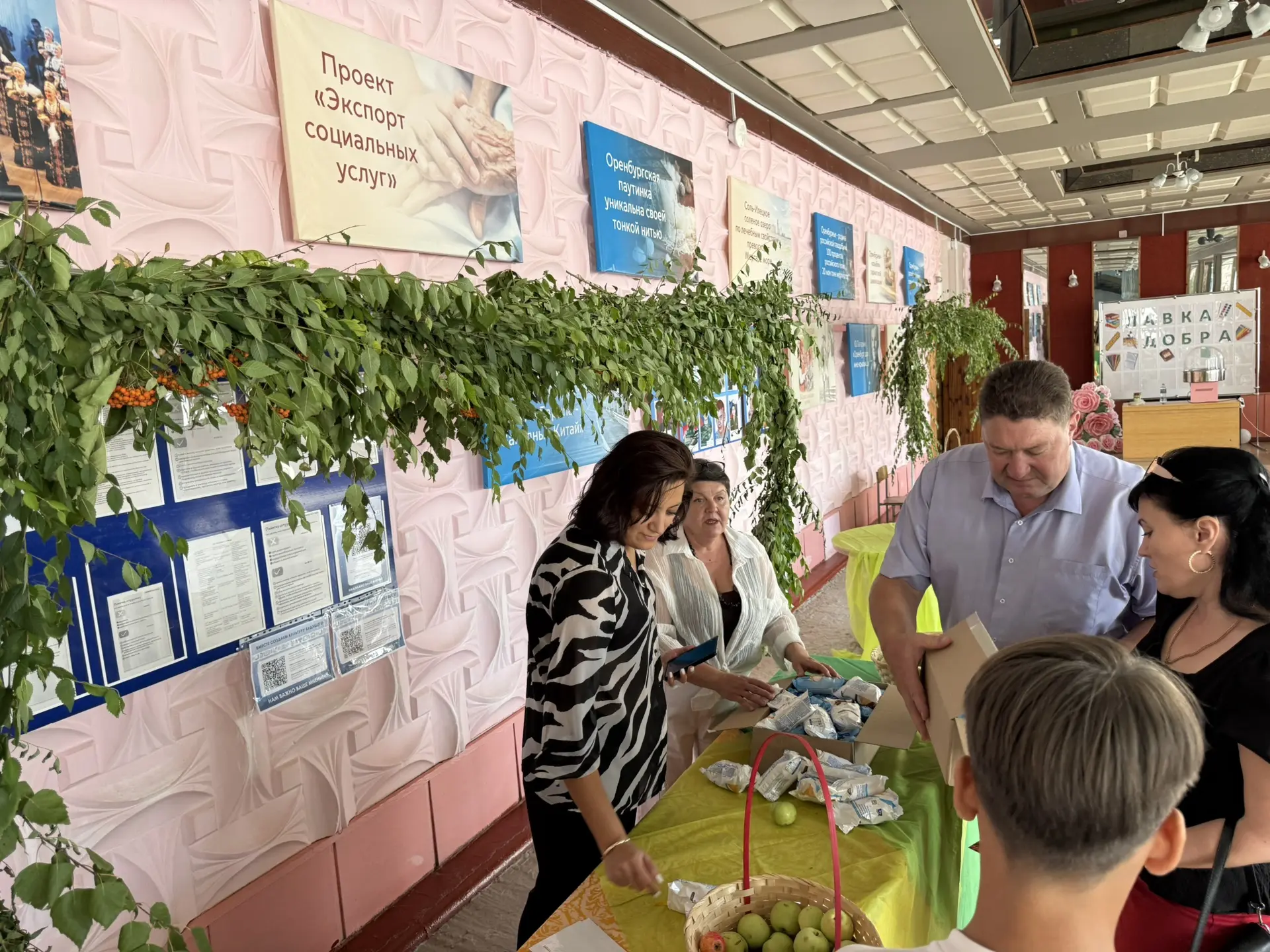 ✨ Добрые дела объединяют: акция «Соберём ребёнка в школу» состоялась!