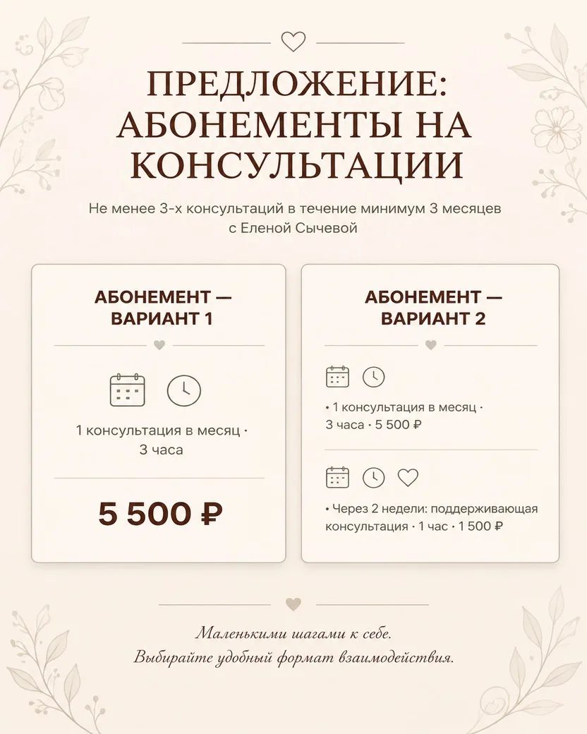 Девочки и мальчики, привет! 👋🌿
