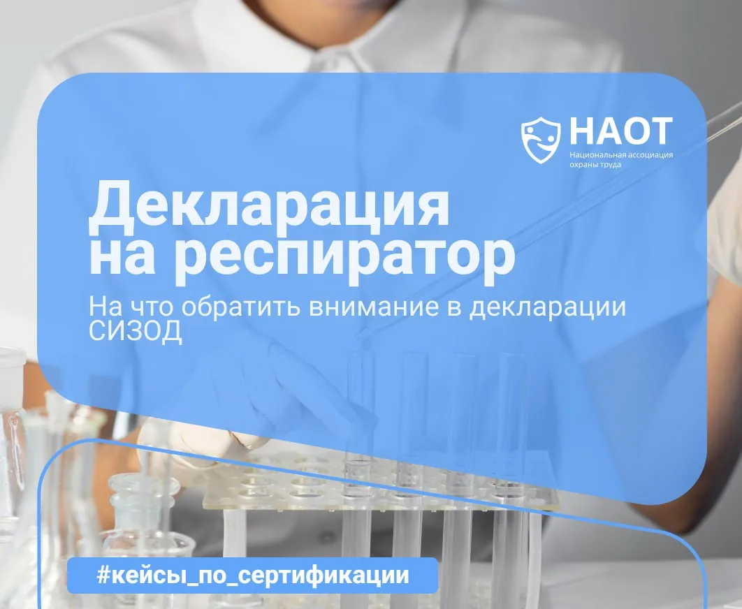 🚩 Кейсы по сертификации