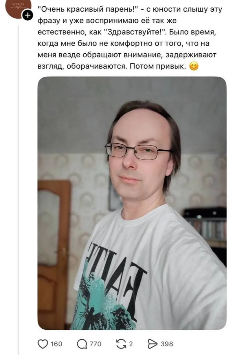 Самооценка в овуляцию