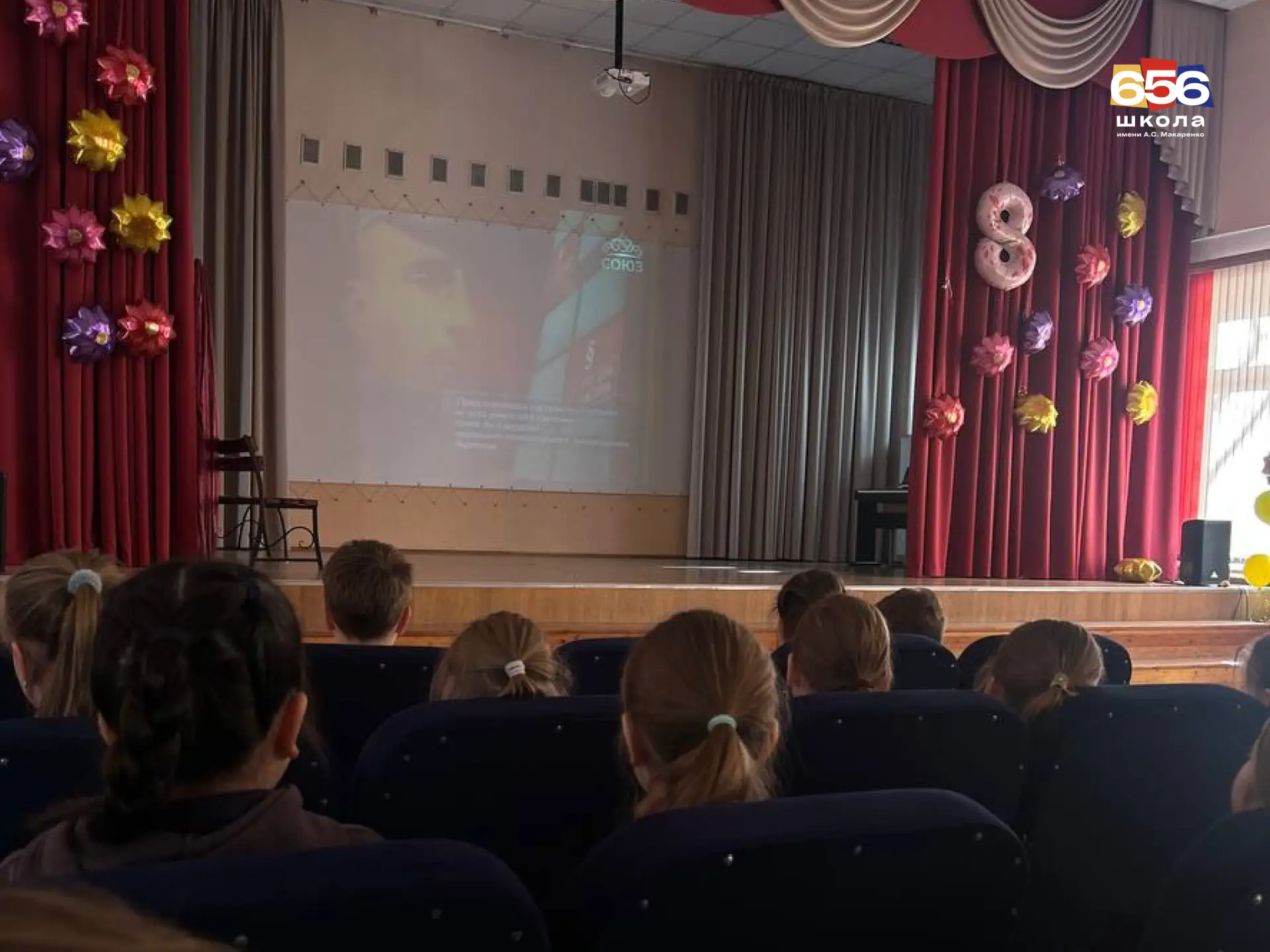 🎉 Сегодня особенный день для нашей школы!   13 марта день рождения Антона Семёновича Макаренко, выда