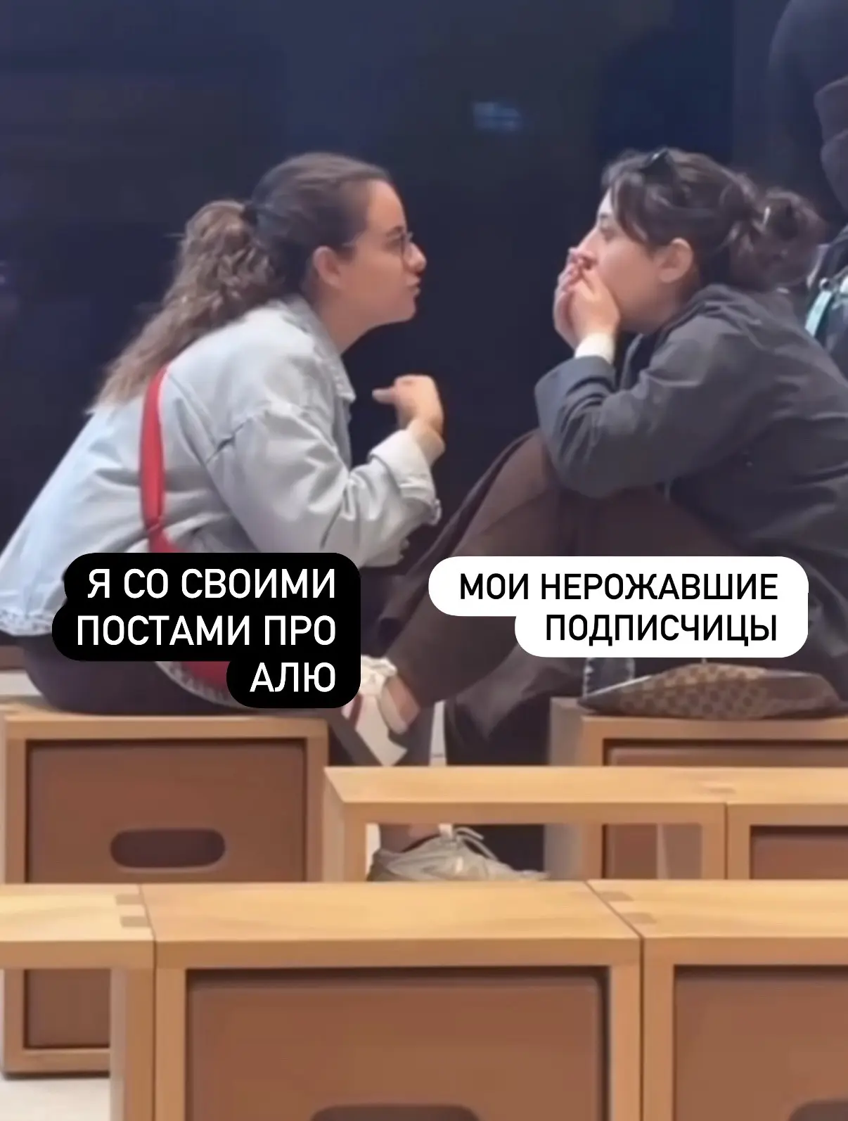 Простите