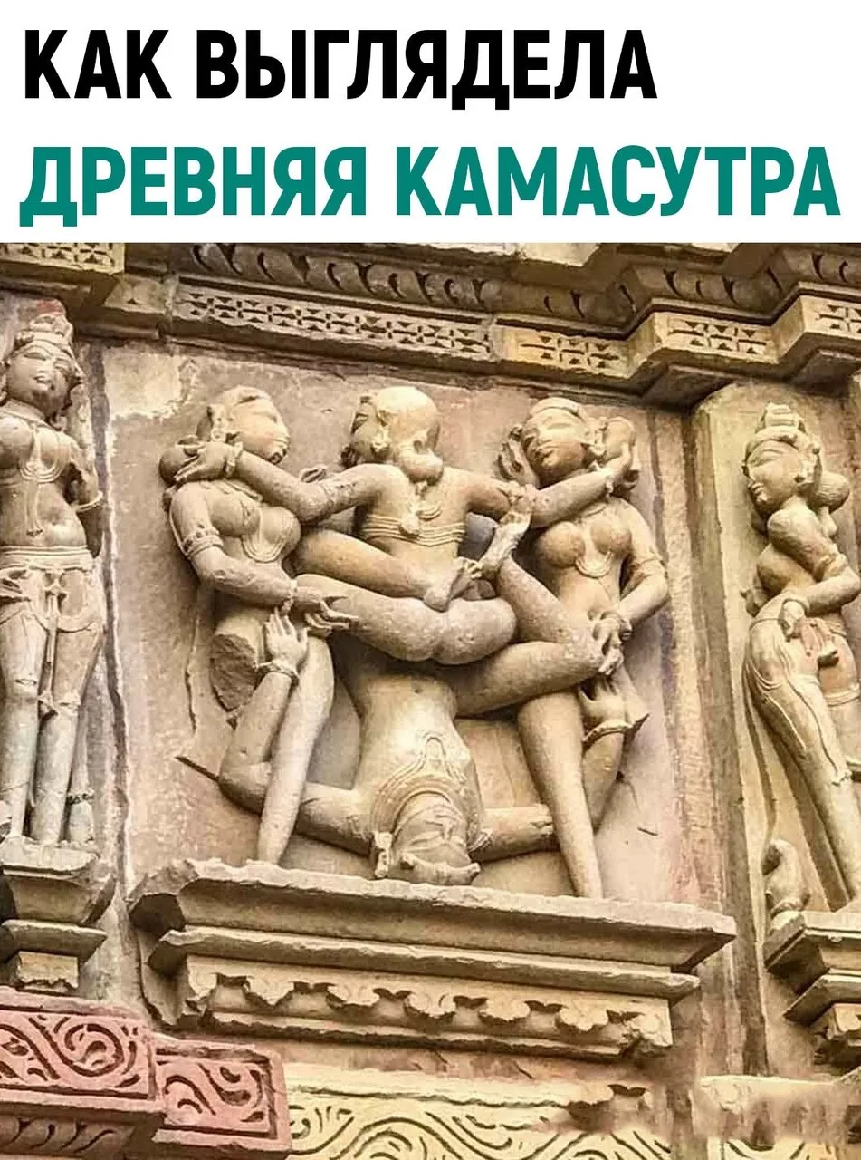 Около тысячи лет назад в индийском штате Мадхья-Прадеш появились знаменитые храмы Каджу...