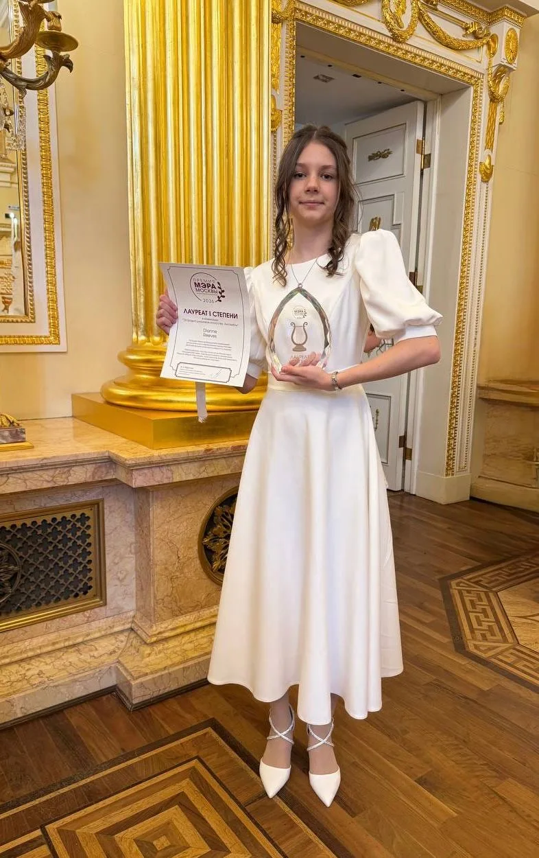 🎼 Подведены итоги ежегодной Премии Мэра Москвы в сфере культуры и искусства