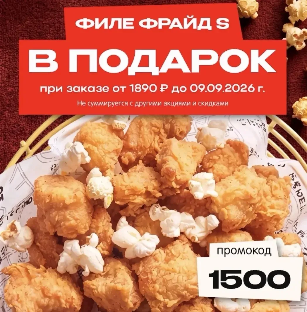 СРОЧНО