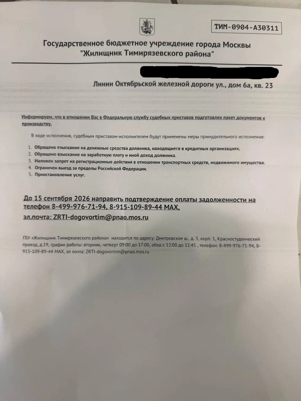 Флиппинг — это не только ремонт