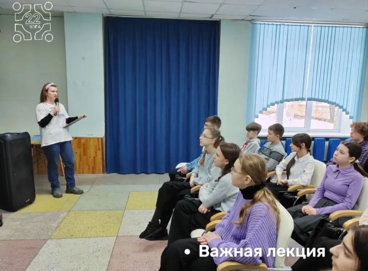 ✅В нашей школе прошла важная лекция, проведённая Демешиной Алисой Романовной из социального приюта "