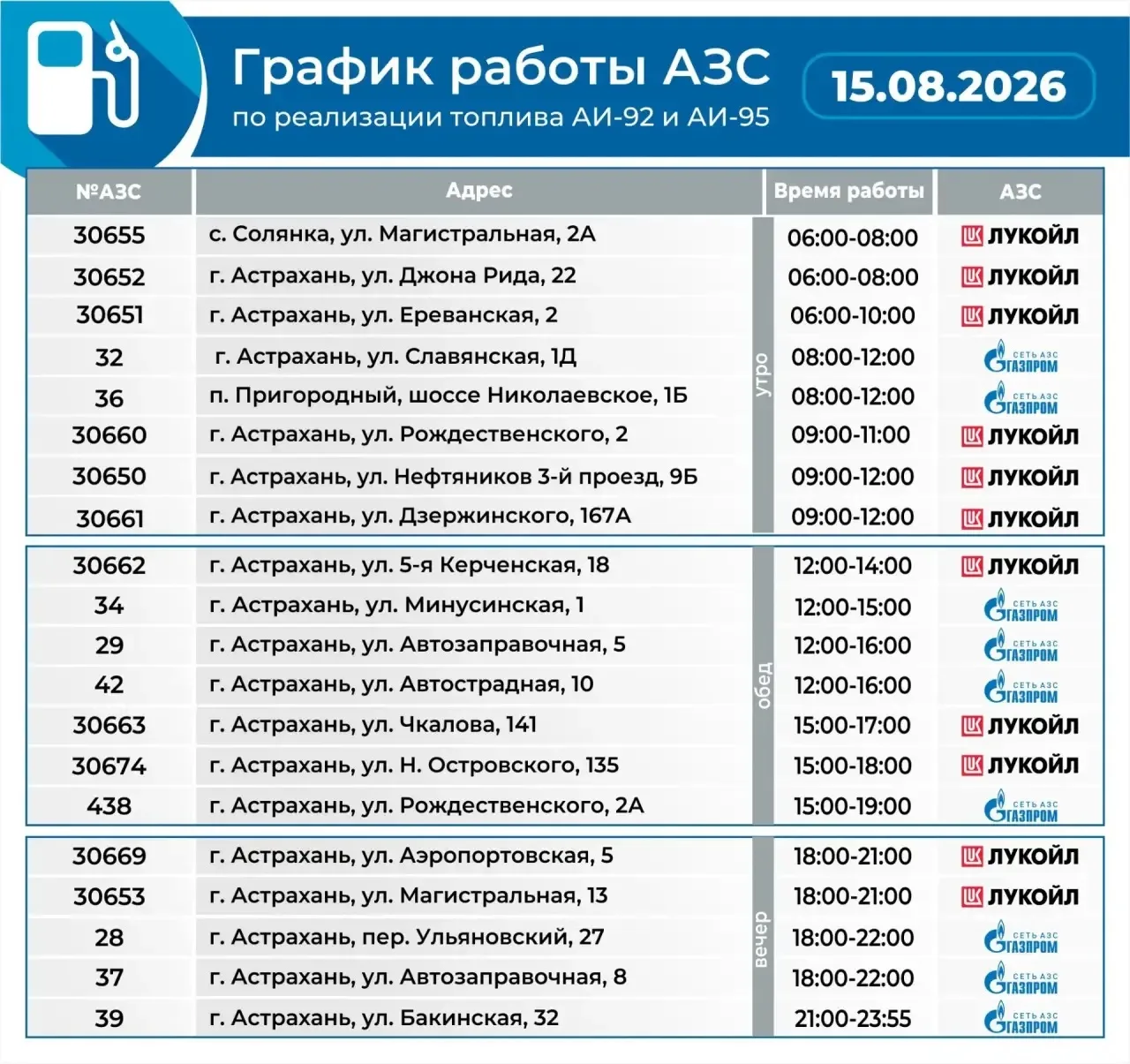 Изображение 2 к публикации «Игорь Бабушкин»