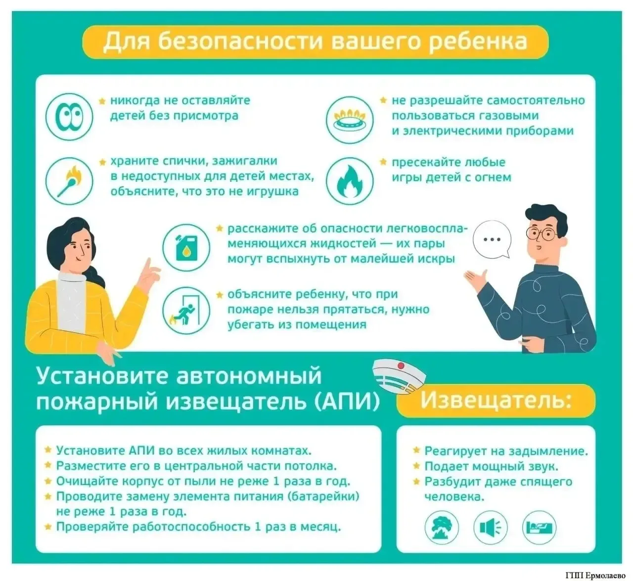 В школах начались каникулы – чудное время, которое так ожидаемо любым ребенком.