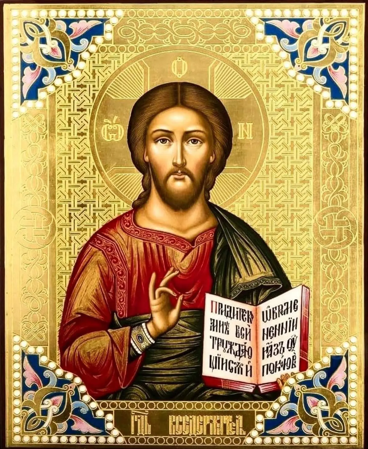 Господи, благодарю Тебя за все, что со мною будет, ибо твердо верю, что любящим Тебя все содействует