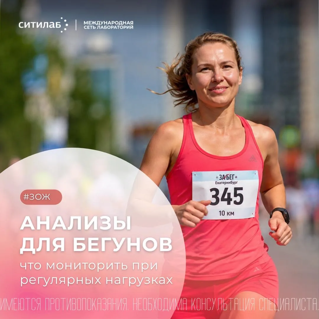 Лето — отличное время для бега на свежем воздухе.