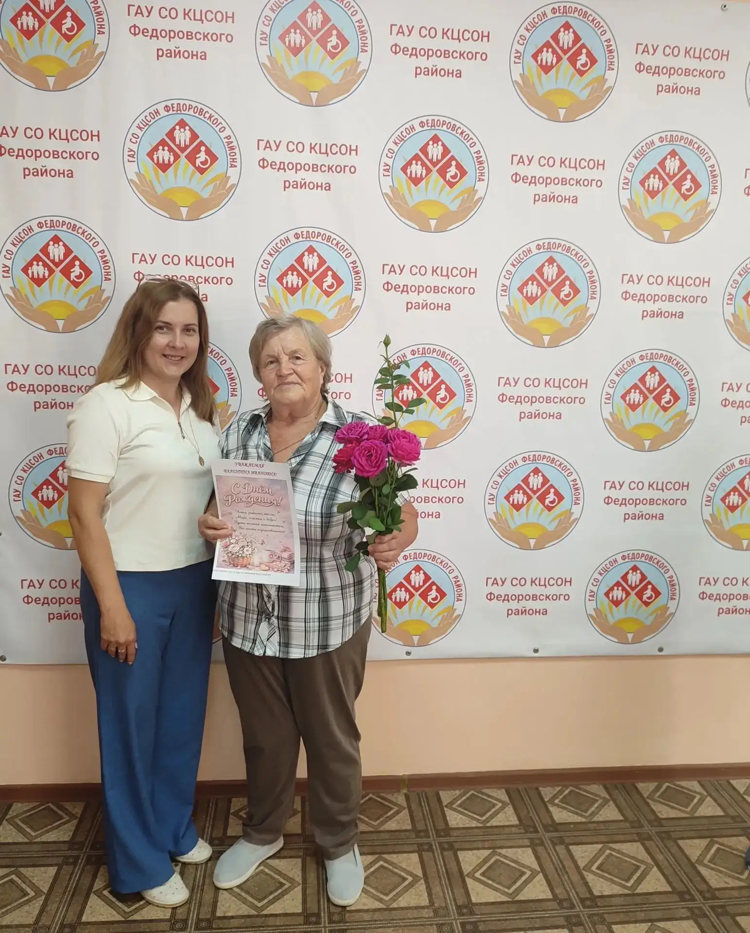 Сегодня день рождения у серебряного волонтёра, получателя социальных услуг Макаренко Ва...