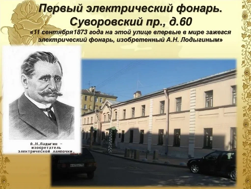 ДЕНЬ В ИСТОРИИ САНКТ-ПЕТЕРБУРГА – 20 МАЯ    💡20 мая 1873 года на городской окраине Санкт-Петербурга,