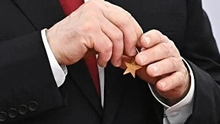 Путин в Кремле вручил государственные награды

Президент РФ Владимир Путин в Кремле вручил медали Ге
