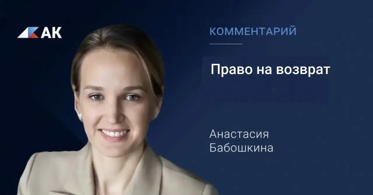 Новый закон о защите российских инвесторов может стать одним из ключевых факторов, опре...