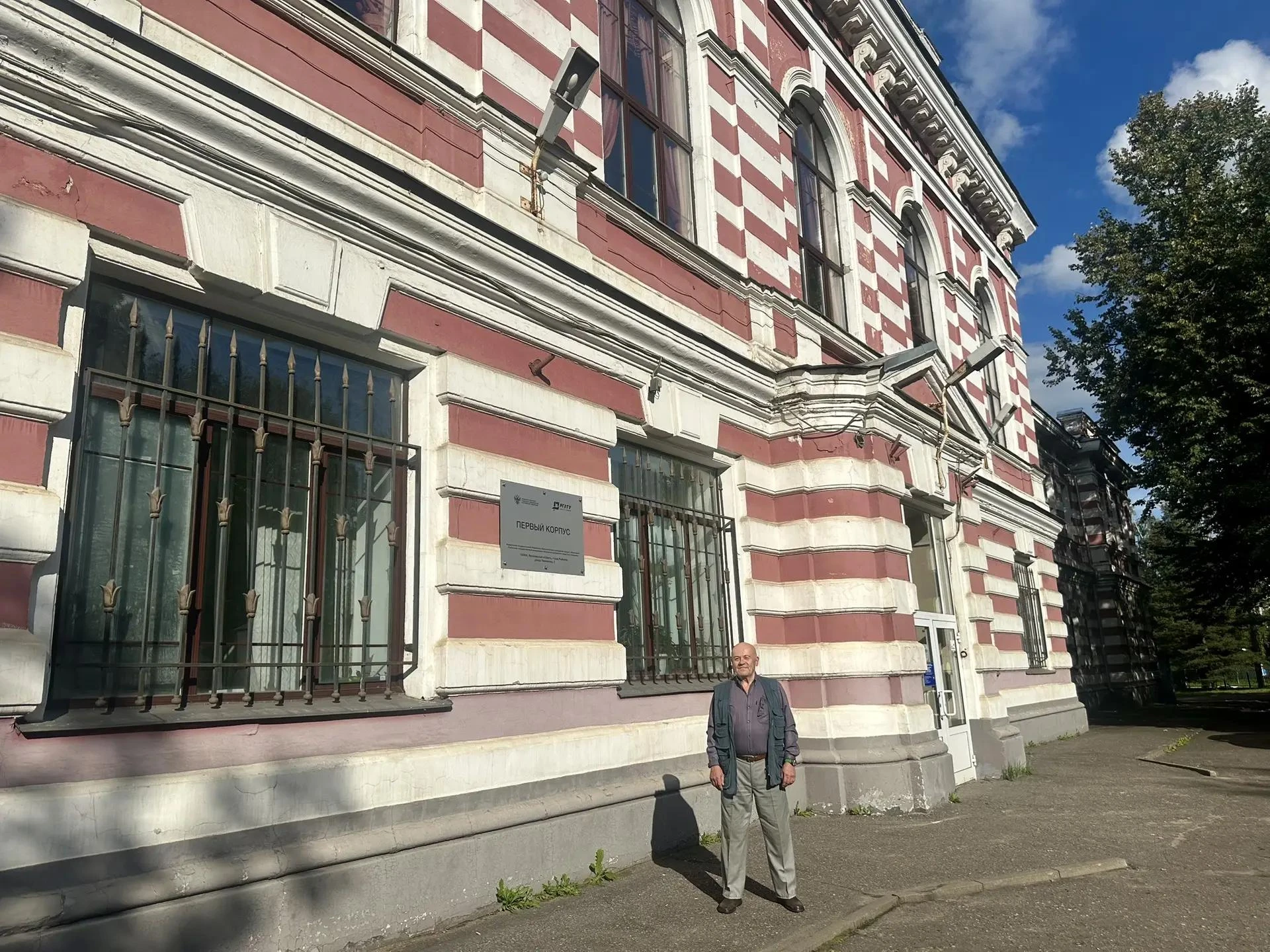 Выпускник РАТИ навестил родной вуз спустя 45 лет