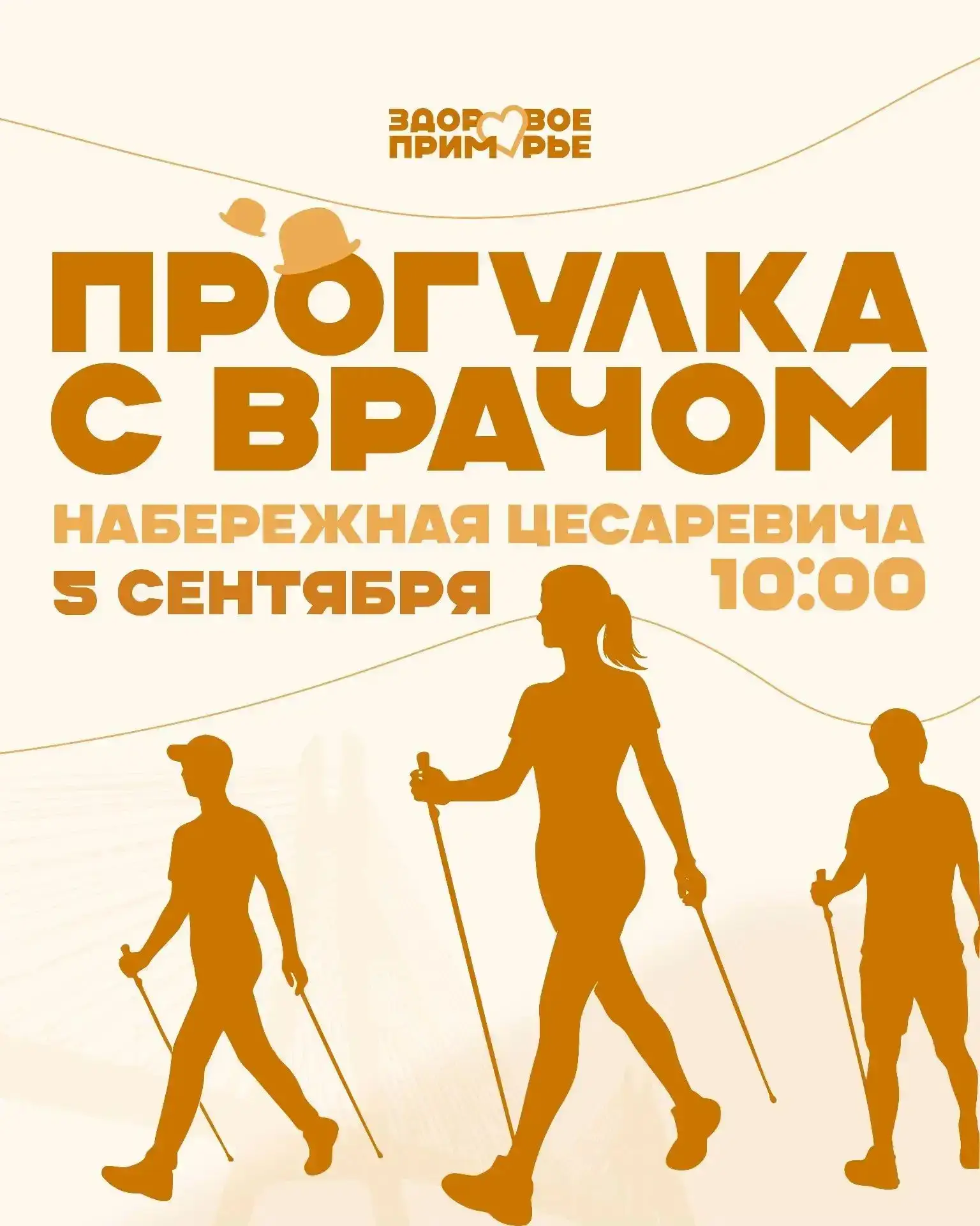 Очень важен в жизни ЗОЖ, без него не проживёшь! 💪