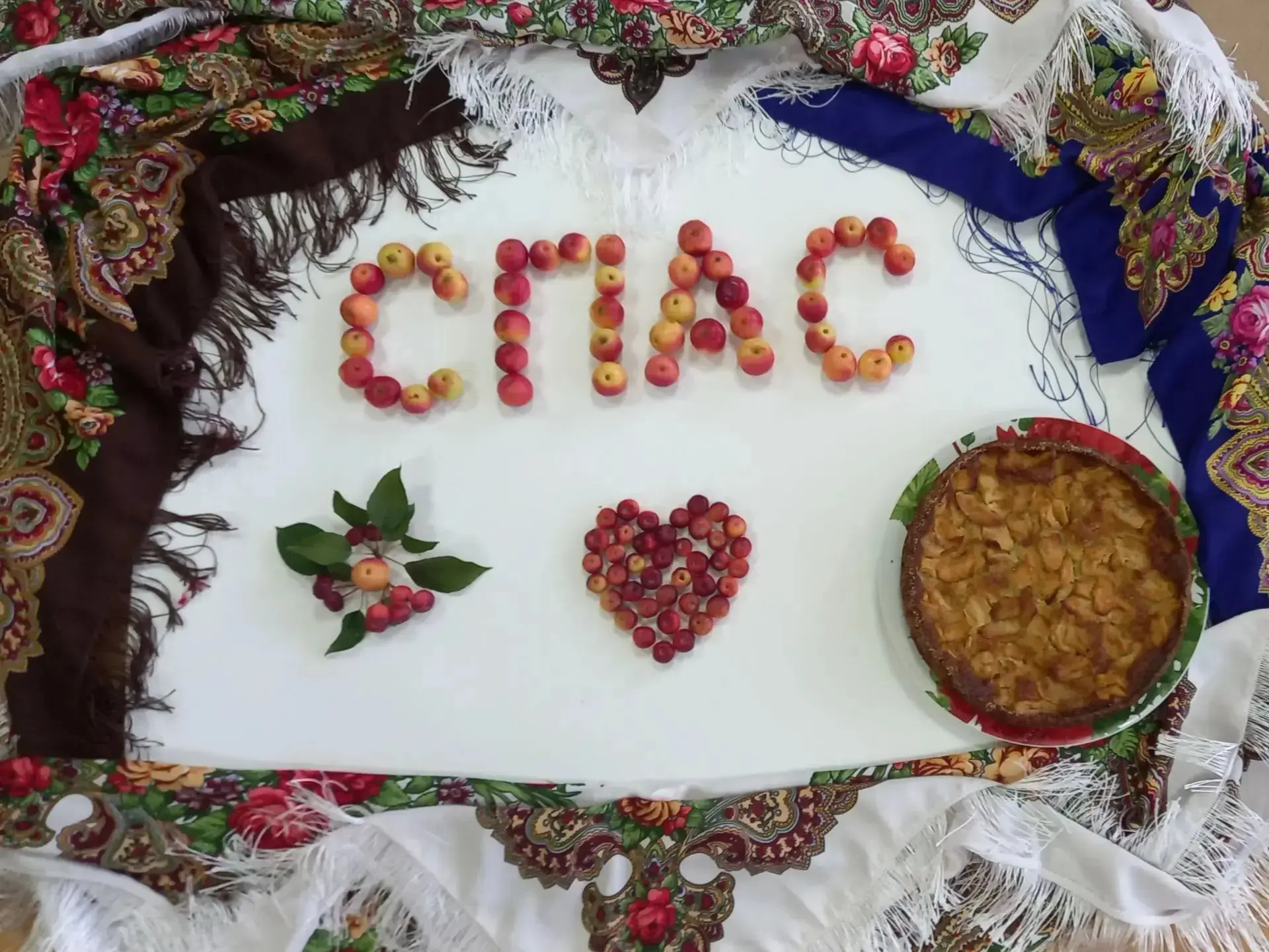 В Суксунском филиале состоялась познавательная программа "Яблочный спас - золотая пора"...