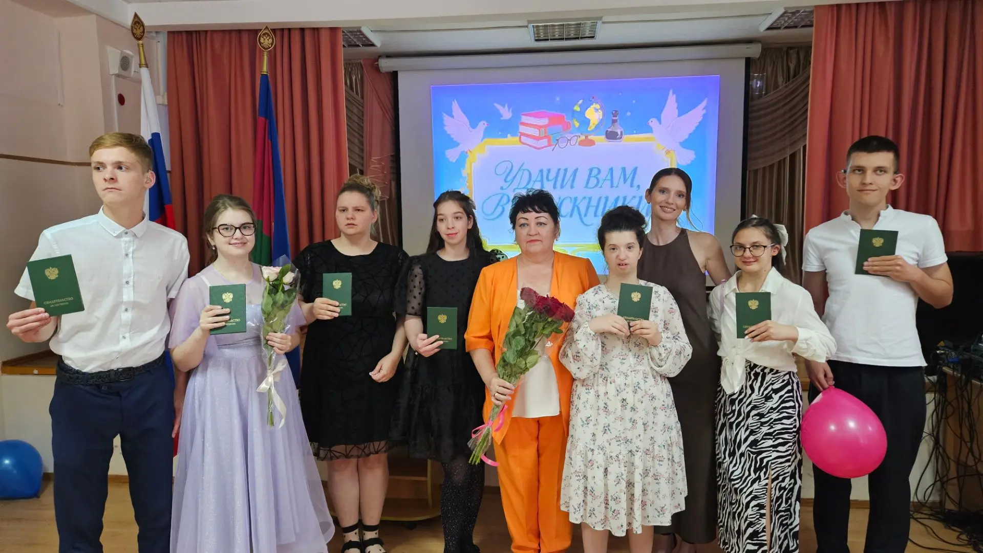 27 июня прошла торжественная церемония вручения аттестатов выпускникам 2026 года. Этот день стал вен