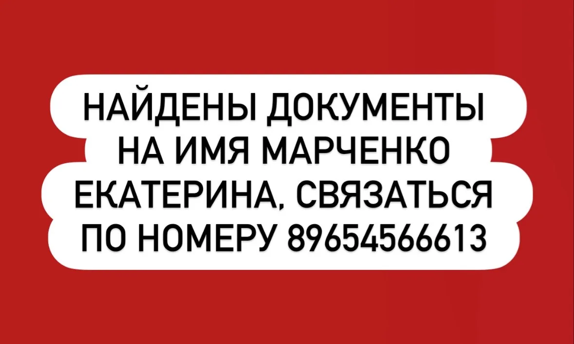 Нам пишут👆