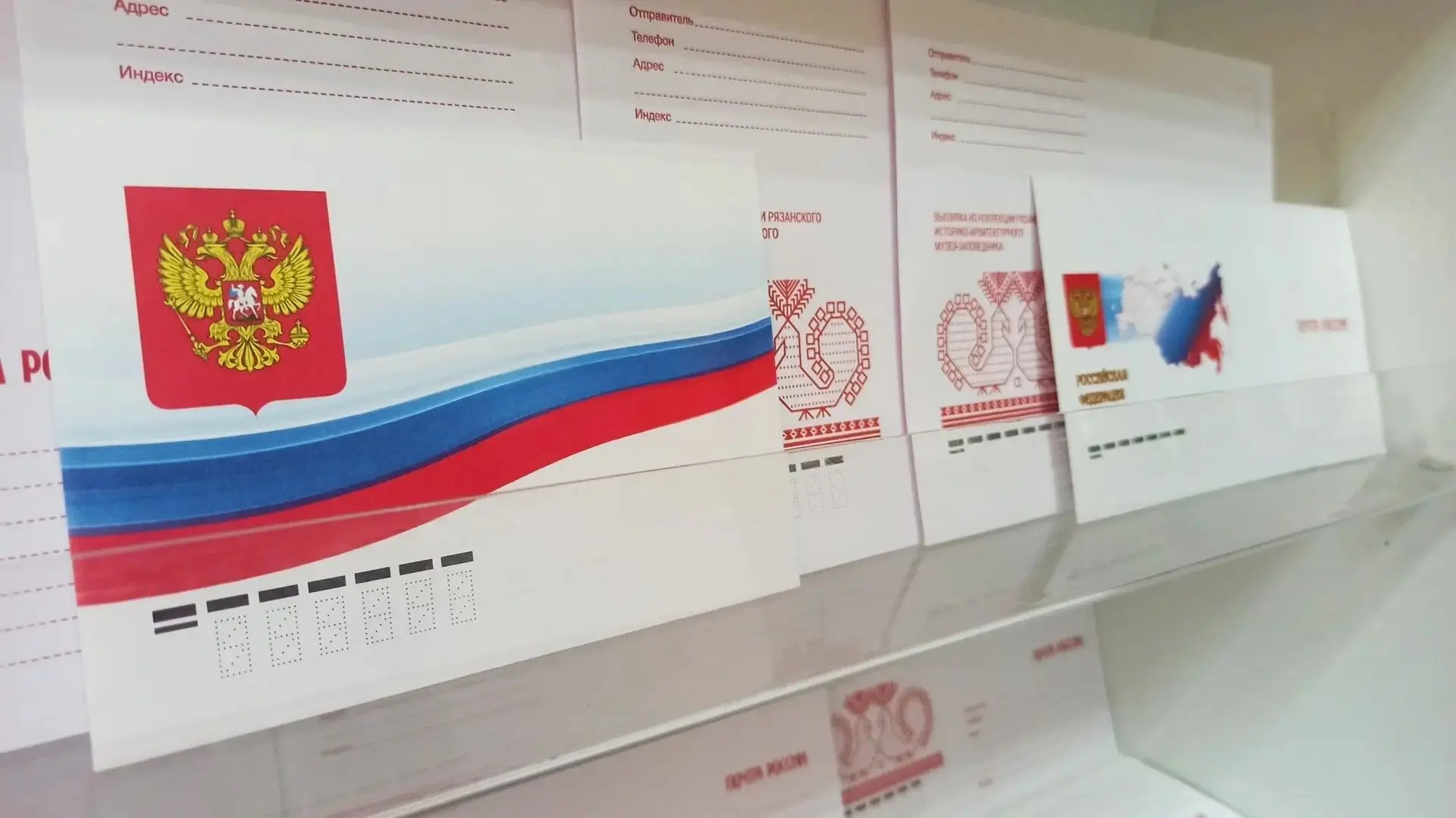 🏳️ Символы страны в почтовом формате: как государственная символика живёт на марках и ...