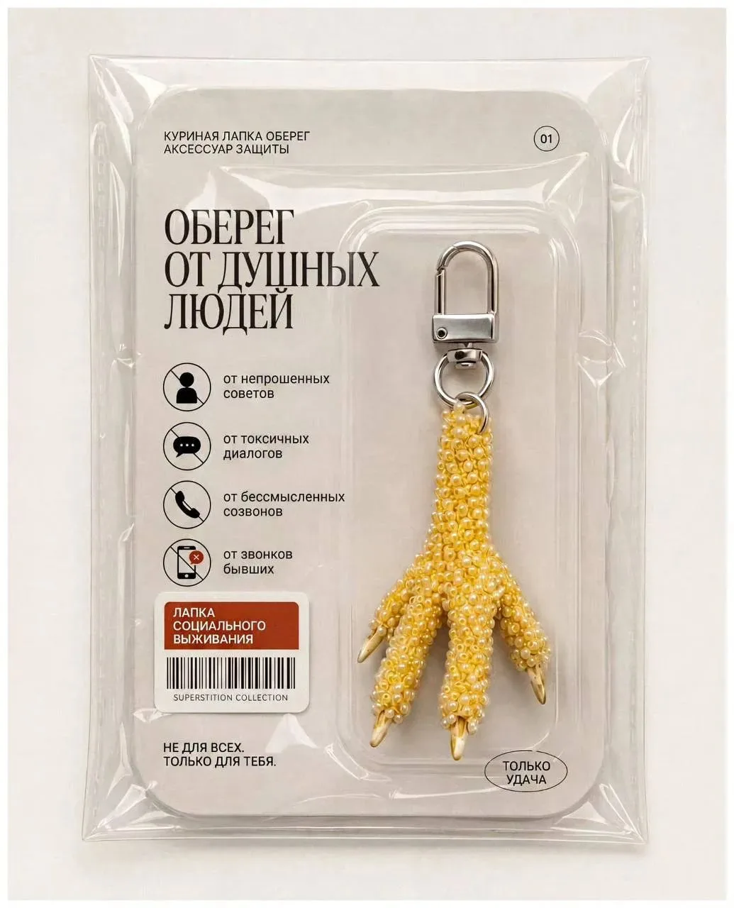 Нуу 🤌Шик,блеск..оберег😅
