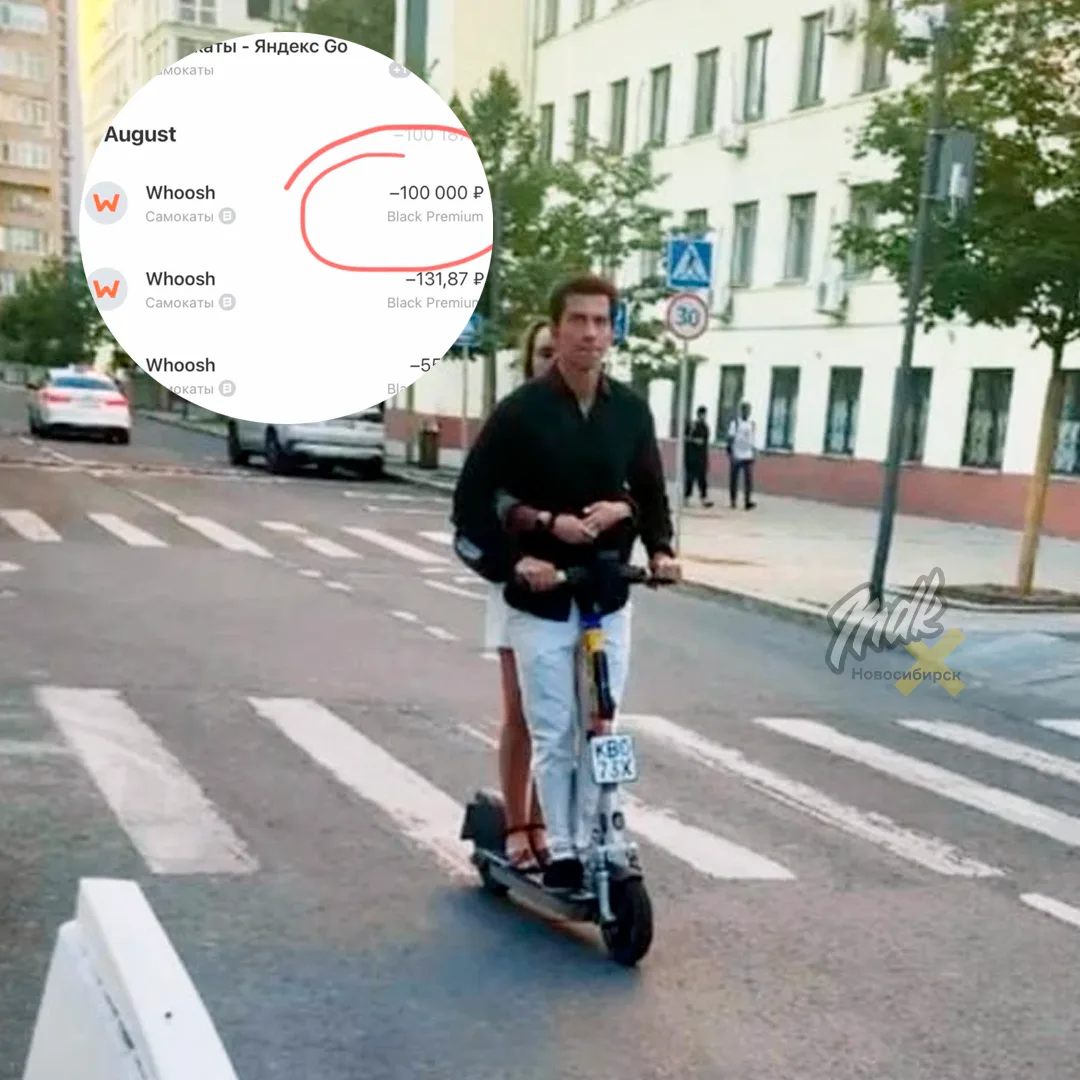 🛴 Семейная поездка вдвоём на одном самокате обошлась москвичам в 100 000 рублей за 9 м...