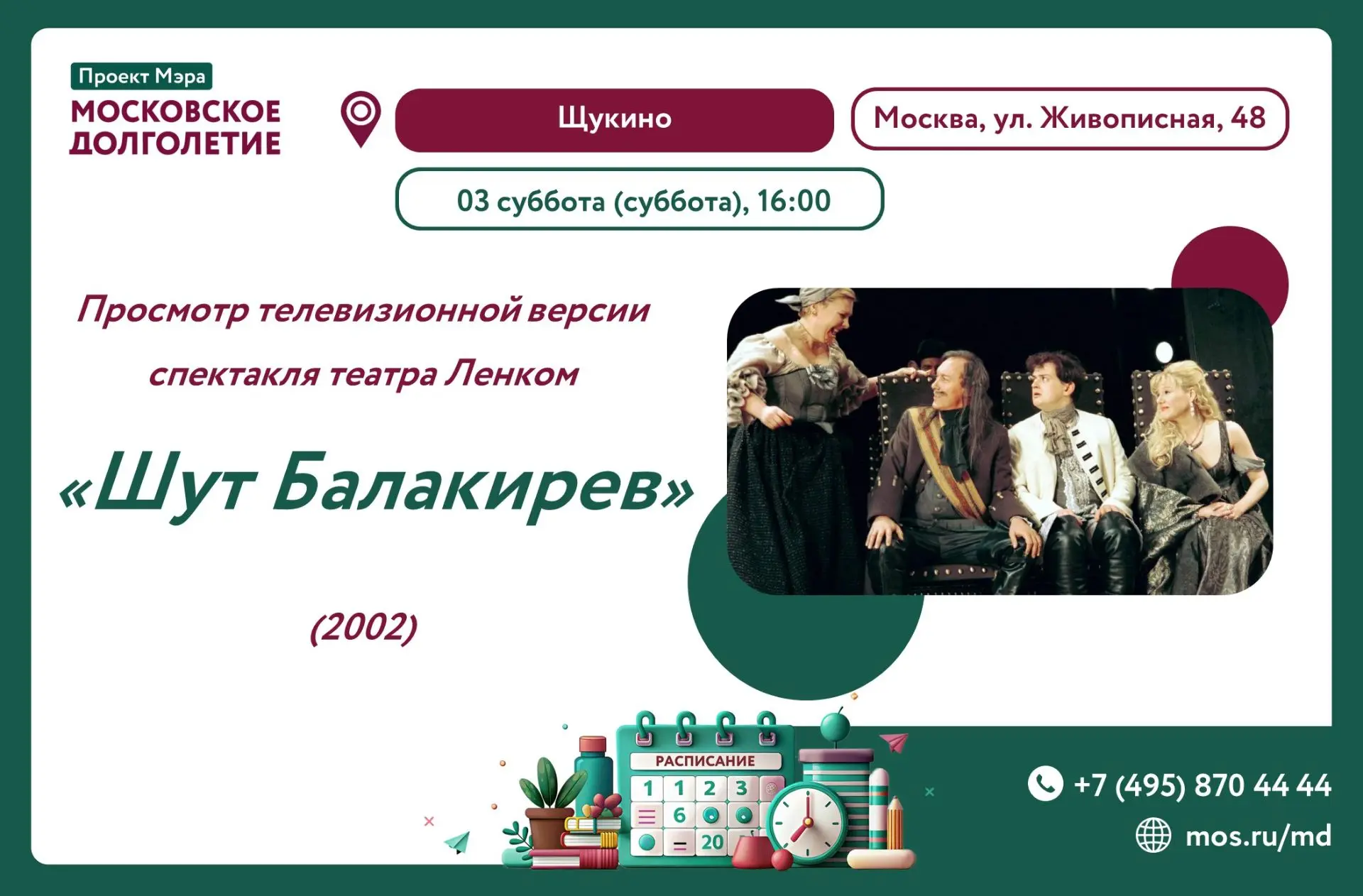 💫Дорогие друзья!!! 💫
