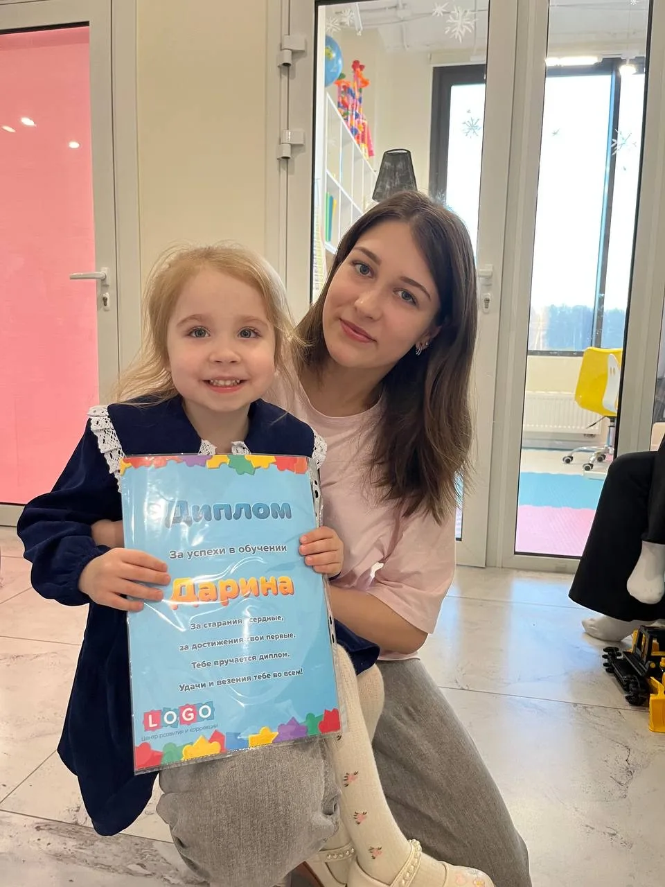 +1 Выпускница у Елизаветы Павловны👩‍🎓